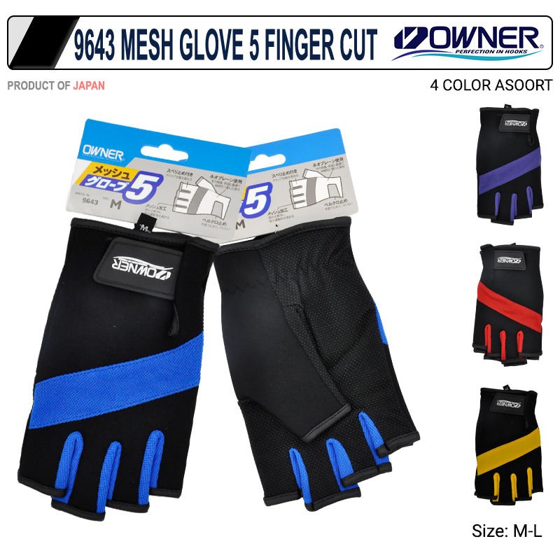 Owner 9643 POLYESTER GLOVES