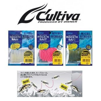 Owner Cultiva Tasty Worm Rock ‘N Bait color:18